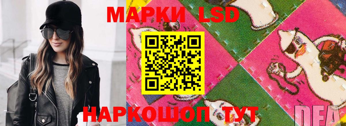 Наркотические марки 1,8мг  Бахчисарай 