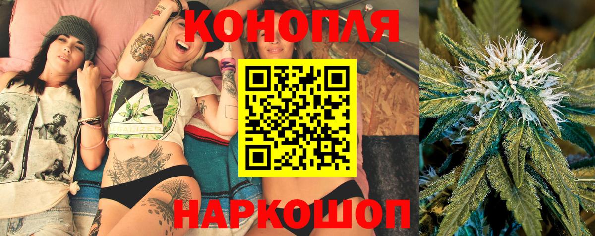 Марихуана гибрид Бахчисарай